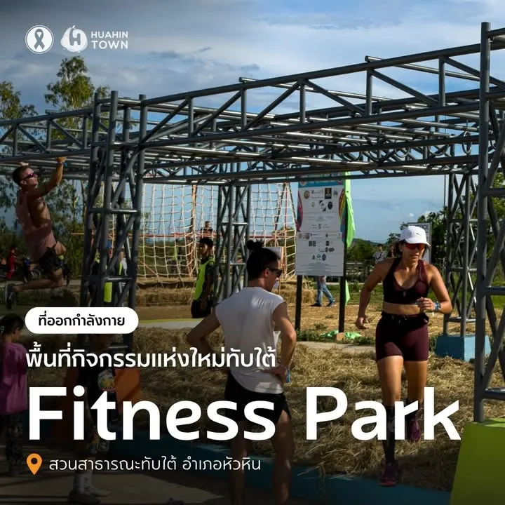Thap Tai Fitness Park, outdoor fitness park in Hua Hin