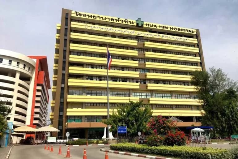 Hua Hin Hospital, government hospital in Hua Hin